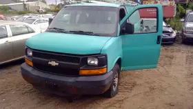 129-00695r Chevrolet Truck Passenger Door Handle Exterior Front Fits 96-09 Express 1500 Van 1643166