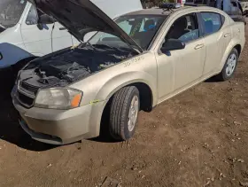 129-00598br Dodge Passenger Door Handle Exterior Assembly Sedan Rear Fits 08-10 Avenger 1743013