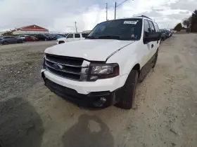 Ford Truck 129-00392ar Passenger Door Handle Exterior Front Fits 04-17 Expedition 11476972