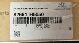 82661h5050 Hyundai 2018-2022 Accent Rt Door Exterior Handle