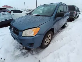 129-51515bl Toyota Driver Door Handle Exterior Assembly Side Textured Fits 06-12 Rav4 11707832