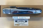 New Oem Gm Exterior Chrome Door Handle Front Passenger Side 84053436. Price: $125.95.