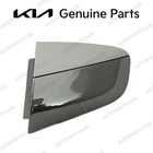 16 - 20 Kia Optima Front Driver Door Lock Handle Cover Cap Oem New White Left. Price: $34.95.