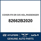 2014-2019 Kia Soul Cover-front Dr Outside Hdl Passenger Oem New 82662B2020. Price: $60.59.
