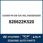 2009-2013 Kia Soul Cover-front Dr Outside Hdl Passenger Oem New 826622K520. Price: $59.78.