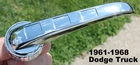 1961-1967 Dodge Truck D100 W100 Power Wagon Mopar Interior Door Handle 1783372 Used. Price: $75.00.