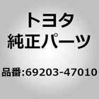 Toyota 69203-47010 Frame Sub-assy, Rear Door Outside Handle, Rh For Prius ZVW30 New. Price: $75.00.