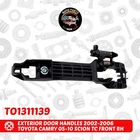 Exterior Door Handles 2002-2006 Toyota Camry 05-10 Scion Tc Front TO1311139 New. Price: $19.75.
